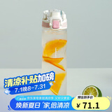 乐扣乐扣（LOCK&LOCK）人鱼线塑料运动水杯便携水壶夏天带提手男女水杯子700ML淡粉色