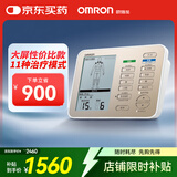 欧姆龙（OMRON）大屏中低频治疗仪 患部集中治疗  理疗仪器HV-F9510