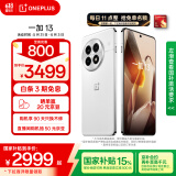 一加 13 12GB+256GB 白露晨曦 国家补贴 高通骁龙®8至尊版 6000mAh 冰川电池 oppo智能AI游戏5G手机