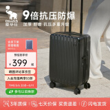 爱华仕行李箱男拉杆箱女大容量旅行箱轻便万向飞机轮24英寸密码箱骑士黑