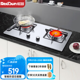 红日（RedSun）红外线燃气灶60分钟固定定时防遗忘煤气灶双灶具天然气液化气家用猛火灶不锈钢/钢化玻璃EM208B/G EM208G 耐磨易洁不锈钢面板 液化气