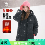 骆驼炽云羽绒服男女冬季连帽防泼防风鸭绒轻暖情侣面包服 黑色 女模展示【炽云】 M