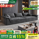 优铭家（YouMingJia） 沙发 北欧布艺沙发科技布超大坐深沙发现代简约大小户型客厅沙发 四人位2.6米 （升级乳胶坐垫） 麂皮绒磨砂布面料/1.0m宽