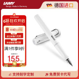 凌美（LAMY）钢笔签字笔 生日节日礼物学生成人练字文具 德国进口 狩猎系列墨水笔 白色 F0.7mm