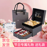 费列罗巧克力礼盒伴手礼女生情人节生日礼物送女友送家人员工福利 费列罗/德芙[国产]礼盒装157.5g