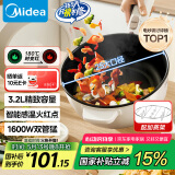 美的（Midea）电炒锅 电火锅 电蒸锅 电煮锅宿舍泡面家用多用途多功能 不沾炒菜锅3.2L电热锅 HCG2571 配蒸架