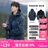 骆驼（CAMEL）CamelTex户外御寒冲锋衣男女同款防油污外套三合一登山服  M