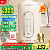 利仁（Liven）豆浆机免过滤破壁机家用 1.7L大容量低噪音全自动免煮五谷杂粮米糊机料理机（随机发货）LLJ-D1713