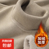 加绒保暖高领一体绒毛衣男秋冬2024翻领打底针织衫休闲上衣厚商务 【加绒】369高领毛衣-驼色 L 110-130斤