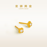 老铺黄金古法手工足金耳饰·十字金刚杵钻饰养耳针（线上专享） 一对重约1.1g（含胶垫）