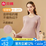 芬腾 保暖内衣套装女士修身圆领秋冬季长袖长裤打底 女款E-豆沙 M