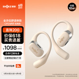 韶音（SHOKZ）OpenFit T910开放式耳机挂耳式蓝牙耳机非骨传导舒适佩戴适用苹果华为小米 暖日白