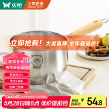 双枪316不锈钢小奶锅辅食锅汤锅泡面蒸锅燃气电磁炉16cm