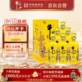 牛栏山 百年特酿15 小黄龙 浓香型 白酒 纯粮优级 52度 500ml*6瓶 整箱