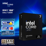 英特尔（Intel）酷睿 Ultra 7 265K 台式机处理器 20核20线程 盒装CPU 游戏电竞办公 畅玩黑神话悟空