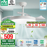 雷士（NVC） 风扇灯LED吊扇灯隐形扇现代简约变频餐厅卧室客厅遥控高显色灯具 星空60瓦智能丨Ra98全光谱