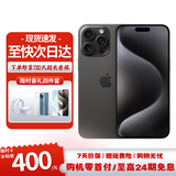 Apple【准新机】苹果15Pro ihone15pro 手机apple 15pro  原装正品 Asis机 15pro  黑色钛金属 6.1英寸 256GB 【豪华大礼包+超长质保无忧购】