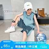 左西男童夏装套装2025儿童夏季速干篮球服运动背心两件套 蓝灰色 110