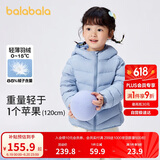 巴拉巴拉童装儿童羽绒服男女童轻薄秋冬季中大童短款外套