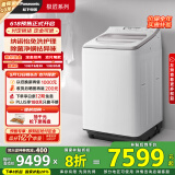 松下（Panasonic）波轮洗衣机全自动11公斤大容量带烘干洗烘一体 纳诺怡除菌除螨 以旧换新家电国家补贴20% FW120