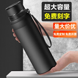 慕馨（moosen）保温杯定制logo开业活动刻字水杯端午节广告纪念礼品同学会奖品 经典黑【抗菌款】 750ml