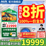 奥克斯（AUX）中央空调风管机4P5P6P一拖四/一拖三/一拖五一拖六多联机变频一级能效嵌入式空调一价全包 6匹 一级能效 160W(G1)一拖四 升级款