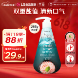 竹盐 LG韩国进口 按压式护龈牙膏285g（冰澈薄荷）清新口气 减轻牙渍