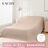 EACHY家居防尘布沙发床上遮灰布搬家挡灰尘布保护膜床罩防潮罩布杏仁粉