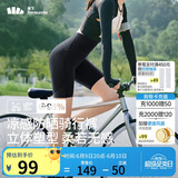 蕉下（beneunder）凉感防晒瑜伽裤女提臀塑形鲨鱼打底裤五分漫暮黑M