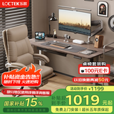 乐歌【国家补贴】电动升降桌电脑桌书桌办公学习桌子E2灰胡桃木色1.4M