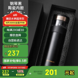 特美刻（TOMIC）商务保温杯男瓷化内胆茶水分离泡茶杯便携水杯男士父亲礼物