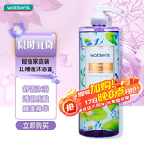 屈臣氏睡莲水润沐浴露1L（睡莲精华 透明质酸 温和洁净）