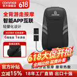 COMFIER康惠尔按摩靠垫 按摩坐垫背部腰部器 多功能揉捏热敷推拿垫车载家用送爸妈朋友母亲节礼物 轻薄款坐垫（第二代）黑色