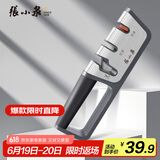 张小泉磨刀器 家用磨刀石厨房磨菜刀磨剪刀厨房自用磨刀棒C52010100