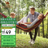 骆驼（CAMEL）吊床户外秋千加厚网红室内家用宿舍寝室网床大学生防侧翻吊椅