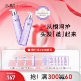 璧丽（Belli）准孕妇洗发护发套装2件套洗发水洗发露可用无硅油专用