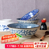 美浓烧（Mino Yaki） 美浓烧日本进口复古汤碗大号家用陶瓷餐具面碗沙拉碗 小纹春秋