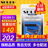 SHUBB夏伯变调夹C1/S1/F1民谣吉他电吉他夹弦器配件金属变调音移调夹子 S1不锈钢原色（民谣/电吉他款）