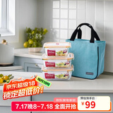 乐扣乐扣（LOCK&LOCK）耐热玻璃保鲜盒微波炉饭盒上班学生便当盒水果餐盒配便当包三件套
