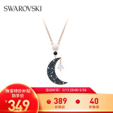 施华洛世奇（SWAROVSKI）   SYMBOLICA  神秘月亮造型 项链生日礼物女 黑色 5489534
