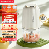 荣事达（Royalstar）辅食机婴儿家用料理机搅拌绞馅机碎肉蒜泥捣碎器绞肉机国家补贴300ml+双杯双刀款 RS-JR2068-8GS