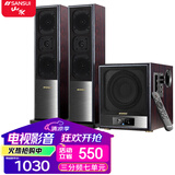 山水（SANSUI） 60C家用 蓝牙音响 家庭环绕 HIFI发烧级 电视音响 家庭影院 7喇叭重低音炮K歌客厅多媒体电脑音响 60C三分频（新升级加高）