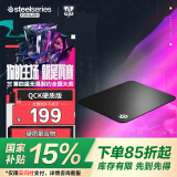赛睿(SteelSeries)QcK Hard Pad 320*270*3mm 专业游戏鼠标垫 电竞鼠标垫  树脂鼠标垫 可水洗 硬质版