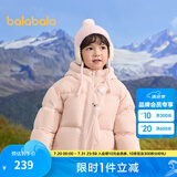 巴拉巴拉童装儿童羽绒服男童女童冬连帽外套加厚宝宝三防萌趣造型 粉红A61314 白鸭绒 100cm