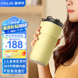 富得莱新款迷你豆浆杯 智能全自动 便携免煮直饮 免过滤破壁机 家用小型1-2人 黄色 米糊料理榨汁机