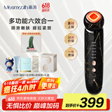 MESMOOTH慕苏美容仪家用脸部法令纹按摩洁面提拉嫩肤面部导入仪C1 大理石黑【礼物送女友】