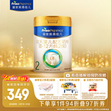 美素佳儿（Friso）皇家较大婴儿配方奶粉 2段（6-12个月）800克 乳铁蛋白 新国标