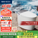 恒洁（HEGII）智能马桶H5 智控翻盖舒沐洗无水压智能坐便器HC0972UA-400