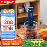 东菱绞肉机家用小型辅食机婴儿打泥机料理机佐料机绞馅绞菜多功能一体机捣蒜器搅拌机 DL-6082A有线款 1L