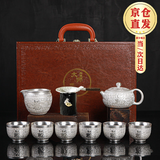 讲茗堂999鎏纯银功夫茶具套装送礼物品高档端领导长辈退休新年特色实用 百福银套装-次日达 10头